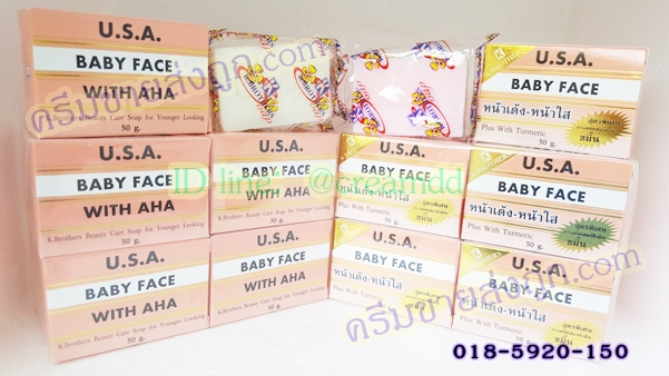 สบู่เบบี้เฟส สูตรต้นตำรับ ก้อนสีขาว แก้ฝ้า หน้าใส USA.BABY FACE WITH AHA