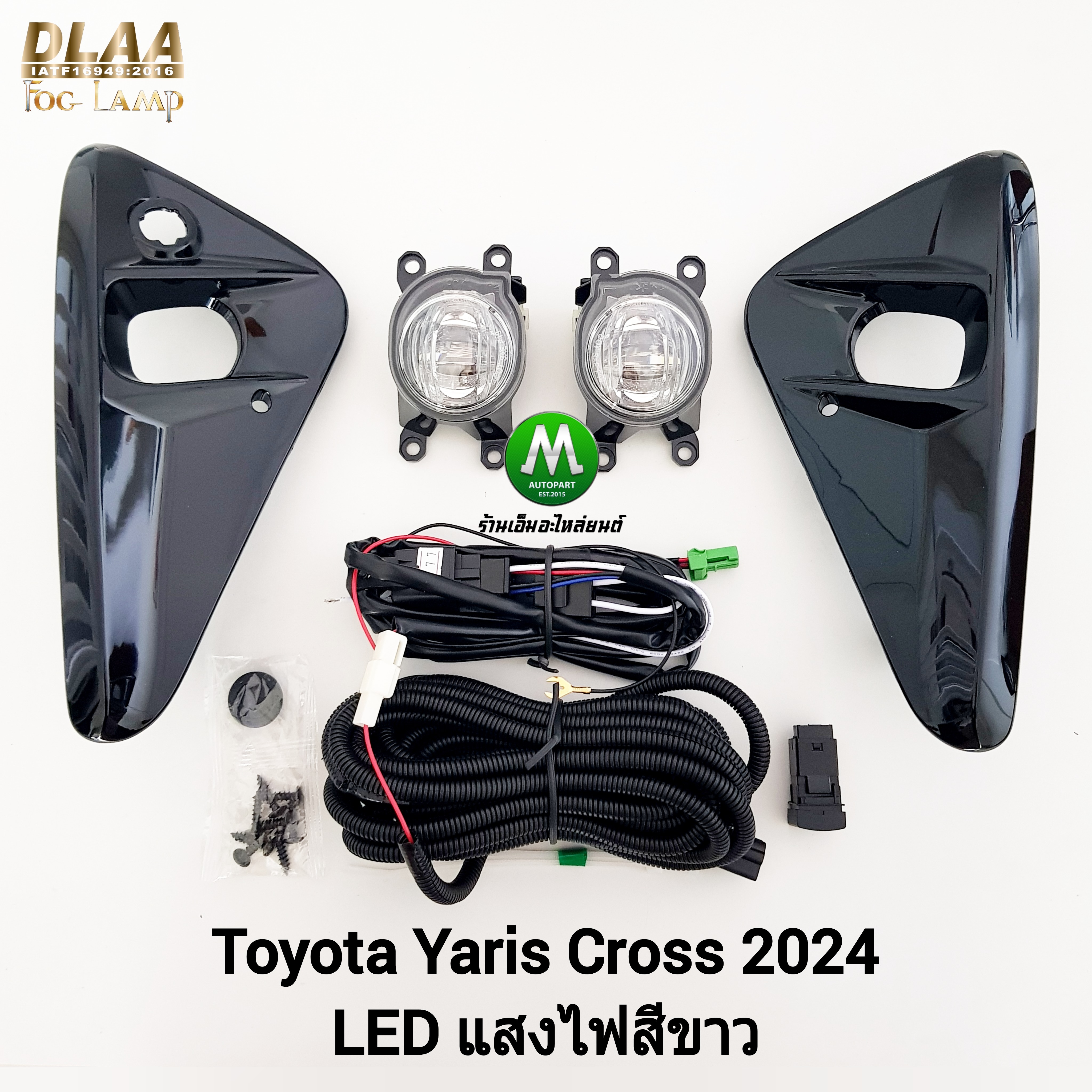 ไฟตัดหมอกยาริสครอส TOYOTA YARIS CROSS 2024 โคม LED โตโยต้า ไฟสปอร์ตไลท์ รับประกันสินค้า 3 เดือน