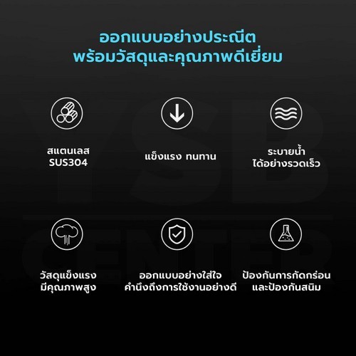 ตะแกรงระบายน้ำ กันขยะ กันเศษใบไม้ หนู สแตนเลส 304 ( ทรงกรวย) CM0118 - CM0128