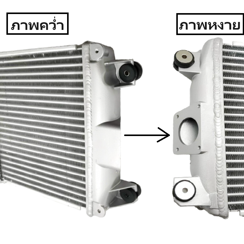 อินเตอร์คูลเลอร์ TOYOTA FORTUNER CHAMP(ฟอจูนเนอร์ แชมป์) ทุกรุ่น (หูยึด4จุด) ปี2011-2014 (O.E.M ประกัน 3เดือน) (รหัส:VIG12)