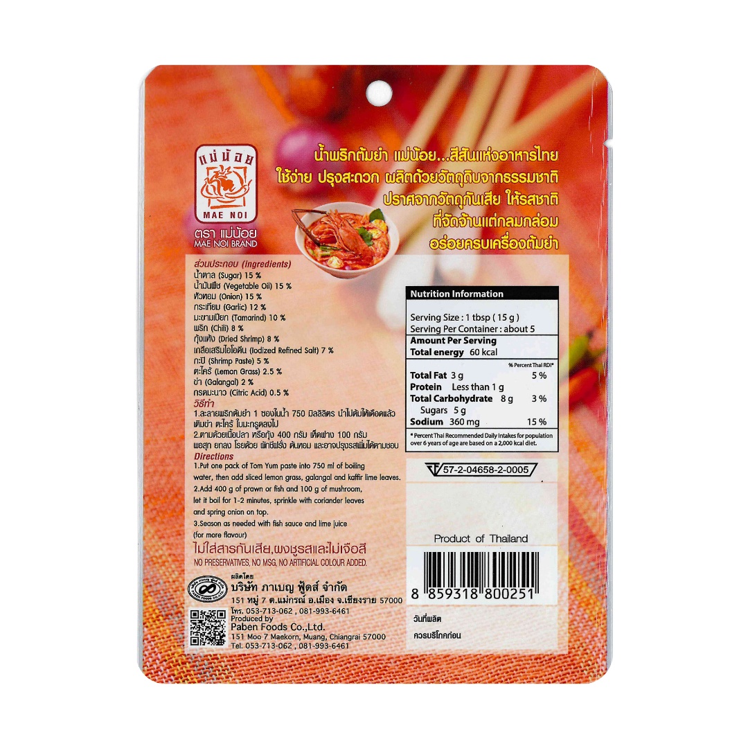 น้ำพริกต้มยำ ตราแม่น้อย | Tom Yum Paste