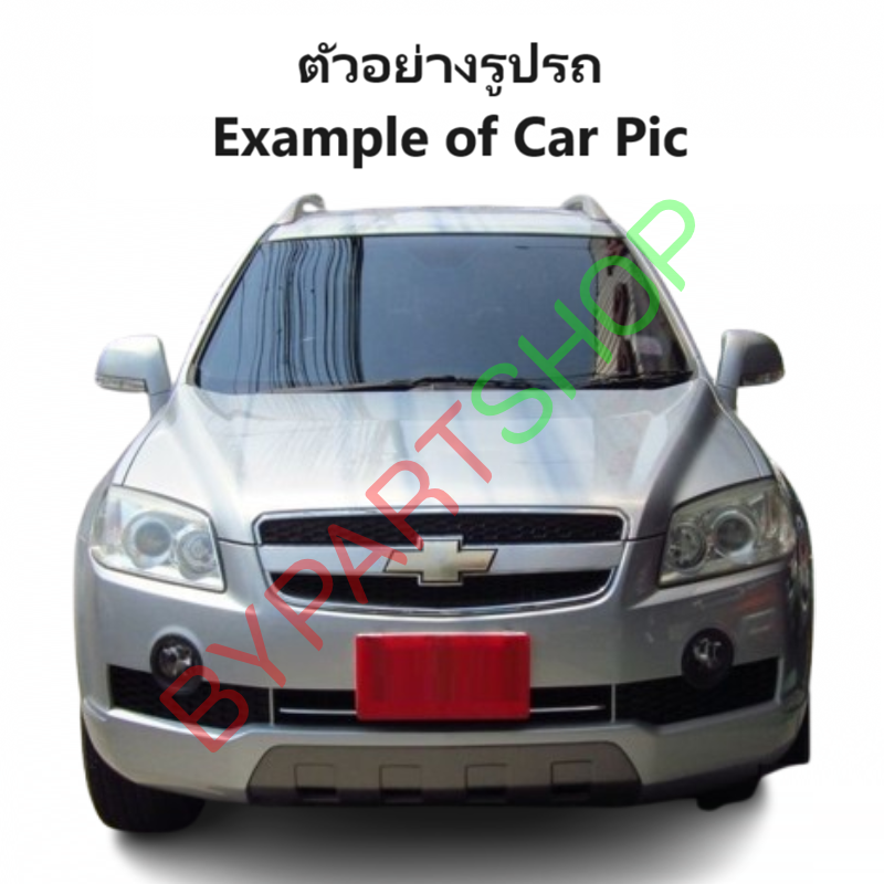 แผงแอร์/รังผึ้งแอร์ CHEVROLET CAPTIVA(แคปติวา) เครื่องเบนซิน 2.4cc พร้อมไดเออร์ ทุกรุ่น ตั้งแต่ปี2007-2015 (O.E.M ประกัน 1ปี) (PL3783/RD)