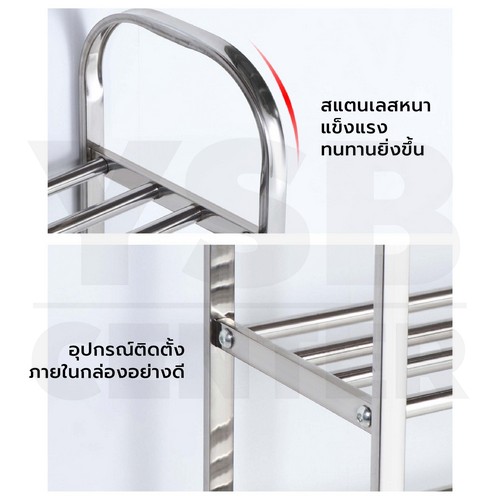 ชั้นวางรองเท้าแสตนเลส201 อเนกประสงค์ สแตนเลสแบบหนาพิเศษ ยาว 99 cm รหัส CB200 - CB201