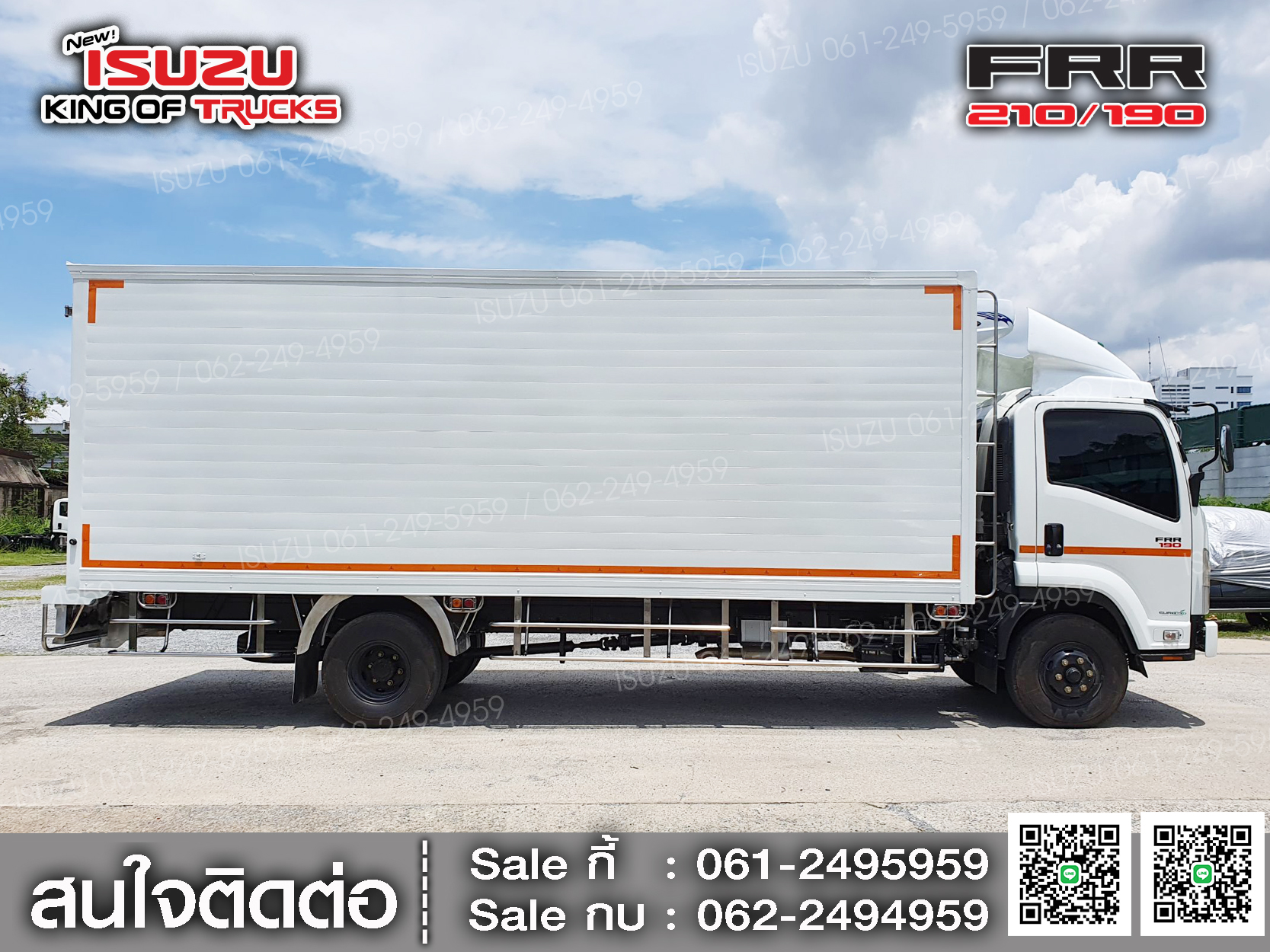 ISUZU FRR190 ตู้ทำความเย็นพร้อมแอร์(ช่วงต่อยาว6.5เมตร)