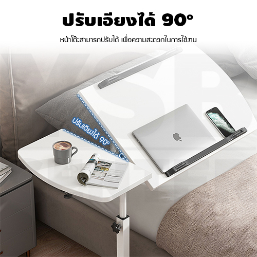 โต๊ะคอมพิวเตอร์ โต๊ะอ่านหนังสือ อเนกประสงค์ แบบท่อเหลี่ยม สอดใต้เตียง ปรับระดับ+ล้อเลื่อน 60X40 cm.