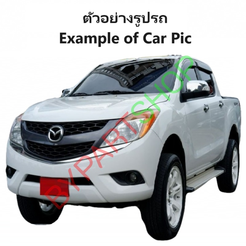 ฟรีปั้มพัดลม/ปั้มฟรีพัดลม MAZDA BT50 PRO(บีที50 โปร) 2.2/3.2cc ดีเซล ปี2012-2020 (รับประกัน 3เดือน)