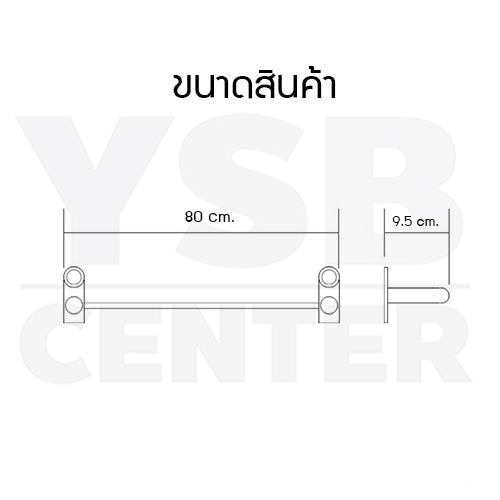 CASSA ราวแขวนผ้า สแตนเลส304 ราวเดี่ยว ในห้องน้ำ แบบติดผนัง ท่อใหญ่ ขนาด80cm. รุ่น C1L011-SUS304-180