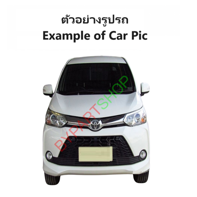 ไฟหน้า TOYOTA AVANZA(อแวนซ่า) โปรเจคเตอร์ ปี2016-2019 (งานแท้ TYC) -ราคาต่อดวง-