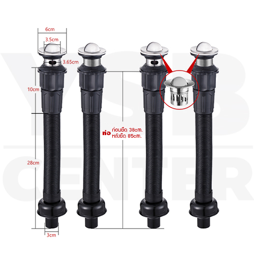 SET สะดืออ่างสแตนเลสแท้ มีที่กรอง พร้อม สายน้ำทิ้ง ท่อยืด หด งอได้ สามารถใช้ได้ทั้งอ่างล้างหน้า อ่างล้างจาน รุ่น C1M109 - C1M110