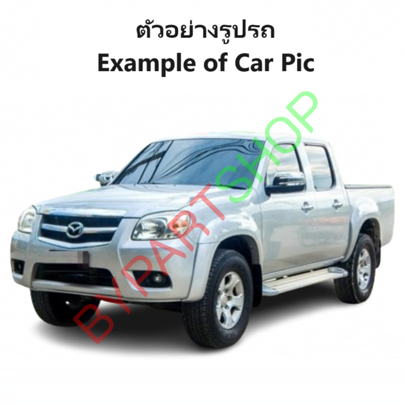 กระจกมองข้าง MAZDA BT50(บีที50) รุ่นปรับ+พับไฟฟ้า มีไฟเลี้ยว 7สาย ชุบโครเมียม ปี2008-2011-ราคาต่อข้าง-