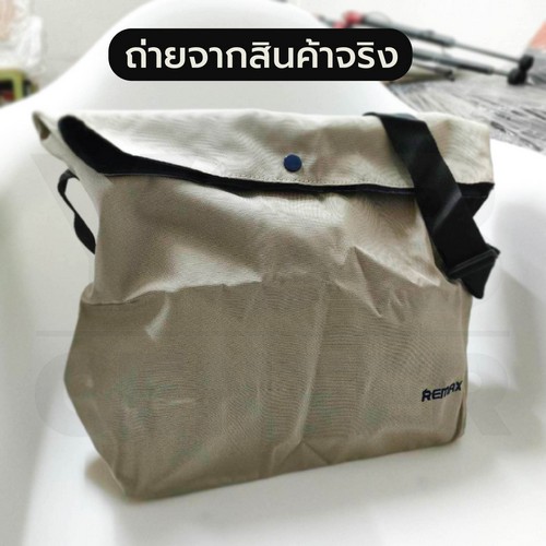 Remax กระเป๋าผ้าไนล่อน กระเป๋าสะพายข้าง จุของได้เยอะ สีครีม B1S122-R-BAG-C