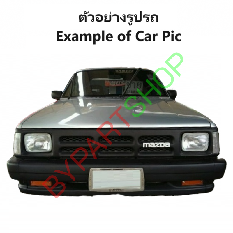 ไฟมุม MAZDA MAGNUM(แม็กนั่ม)/THUNDER(ธันเดอร์) ฝาขาว (งานO.E.M เทียบห้าง) -ราคาต่อดวง-