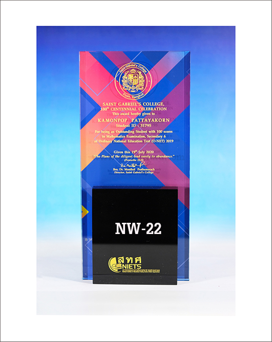 Code: NW-22 โล่อะคริลิค ความสูงตัวโล่ 8-12 นิ้ว ความหนาอะคริลิคตัวโล่ 10 มม. ประกบสีดำ หนา 20 มม. พร้อมเลเซอร์ข้อความและโลโก้ ลงสีได้ไม่เกิน 2 สี ***ราคาเริ่มต้นที่ 1,100 บาท (ความสูง 8 นิ้ว เมื่อสั่ง 5 ชิ้น+) ***