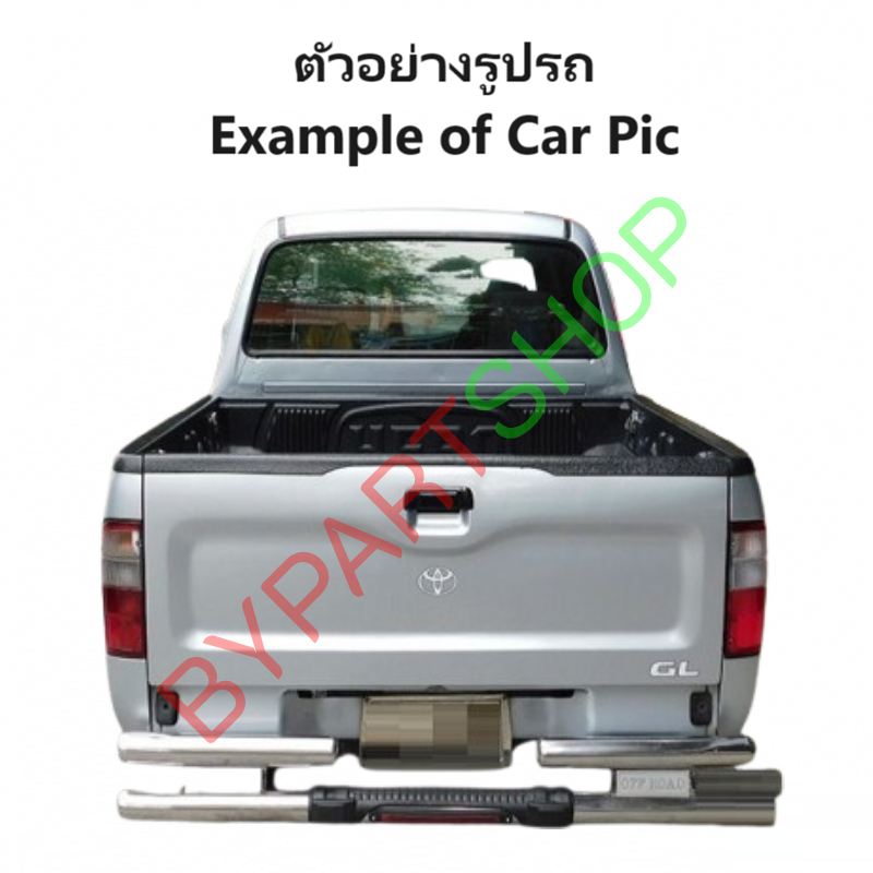 หน้ากระจัง TOYOTA TIGER(ไทเกอร์) รุ่นตอนเดียว โฉมแรก(ไฟตาเล็ก) ชุบโครเมียม ไม่มีโลโก้ ปี1998-2000 (รหัส:TIGER'98ชุบ)