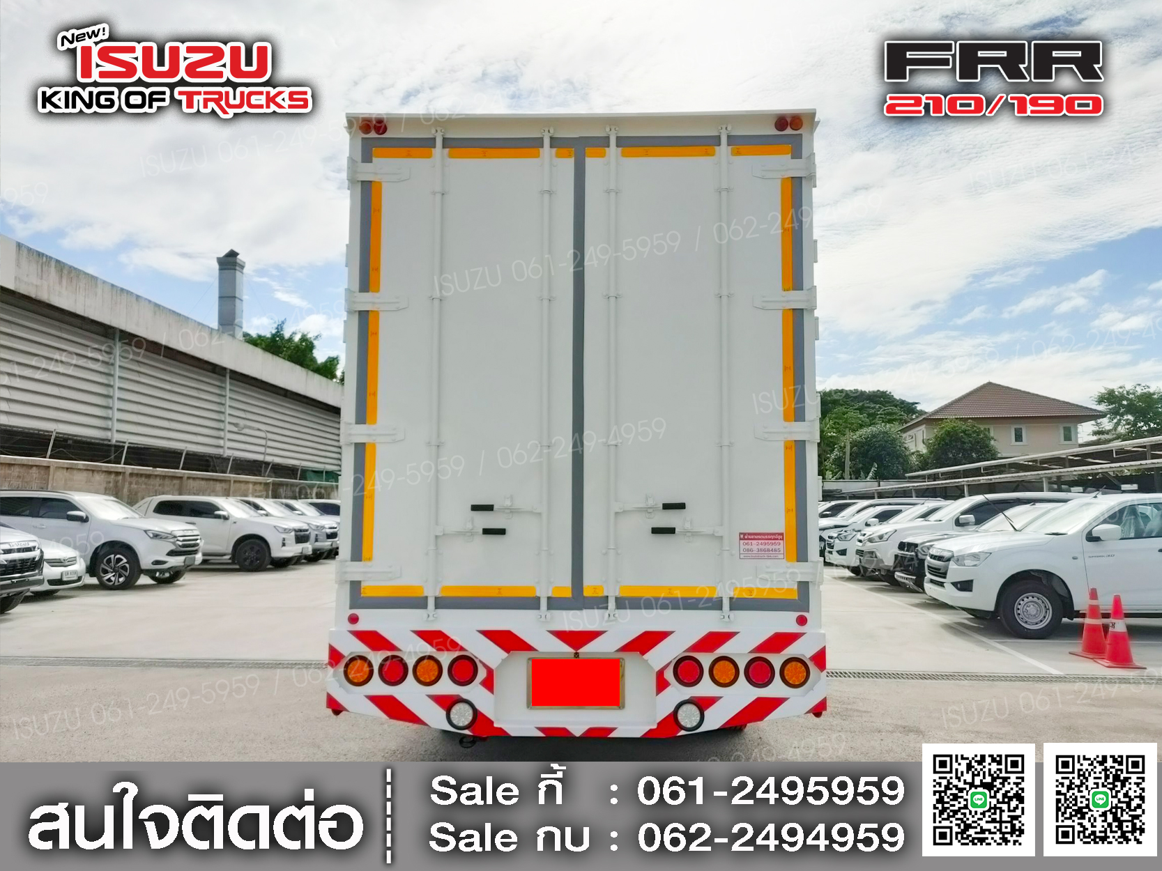ISUZU FRR210 ตู้อลูมิเนียม(ช่วงต่อยาว 6.5เมตร)