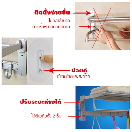 ตะขอ ตะขอแขวนอเนกประสงค์ แผ่นแปะติดผนัง ทรงเหลี่ยมน็อตกลม ปรับระยะห่างได้ 29– 73 MM. (แพค 4 ชิ้น)