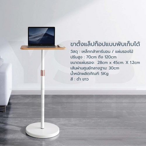Ergonomic desk โต๊ะทำงานปรับระดับ ความสูงเพื่อสุขภาพ สำหรับ Office