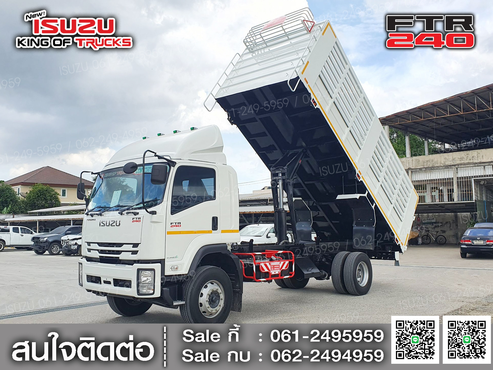 ISUZU FTR240 กระบะดัมพ์ (ช่วงต่อยาว 6.4เมตร)