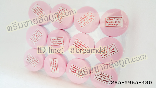 ครีมหน้าขาว ครีมผลไม้ สูตรหมอจุฬา (ตลับขาว ฝาสีชมพู)