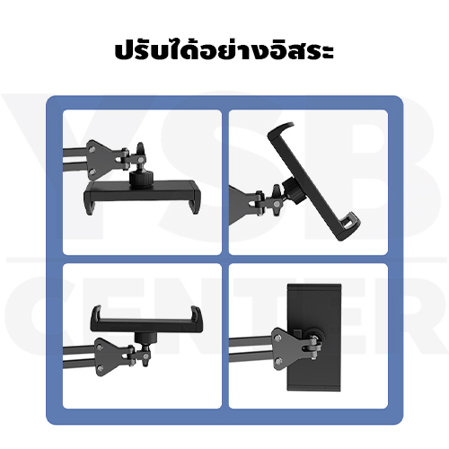 ขาจับ หนีบโทรศัพท์ ยึดกับ โต๊ะ หัวเตียง ปรับหมุนได้ ยึดจับแน่น