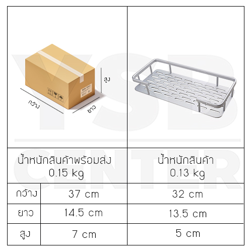 ชั้นวางของอเนกประสงค์ในห้องน้ำ 1 ชั้น ติดผนัง อลูมิเนียม รุ่นC1L061-ALM-8024