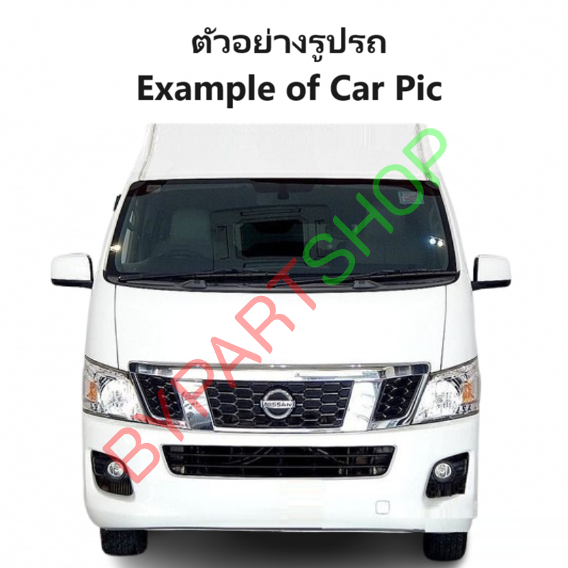หน้ากระจัง NISSAN URVAN E26 (เออร์แวน NV350) ชุบโครเมียม ไม่มีโลโก้ โฉมปี2012-2018 (รหัส:E26'13-14)