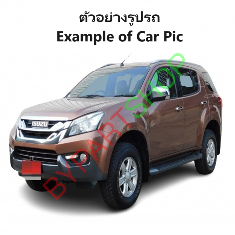 กระจกมองข้าง ISUZU MU-X(มิวเอ็กซ์) รุ่นปรับ+พับไฟฟ้า มีไฟเลี้ยว 8สาย ฝาชุบโครเมียม ปี2012-2019 -ราคาต่อข้าง-