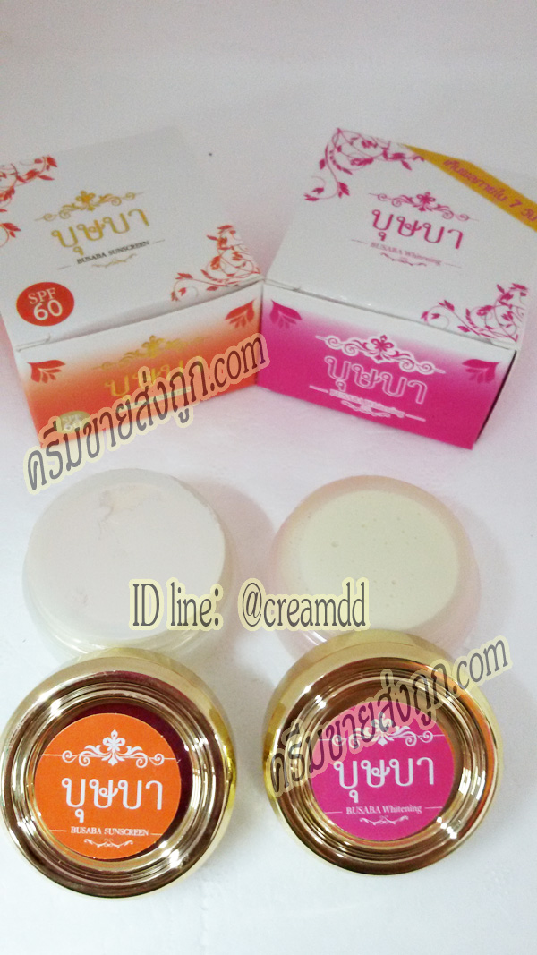ครีมกันแดดบุษบา ครีมกันแดดใยไหม BUSABA SUNSCREEN Cream