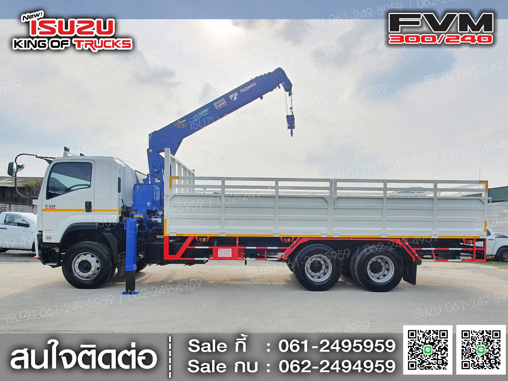 ISUZU FVM240 กระบะเหล็กติดเครน5ตัน TADANO CRANE