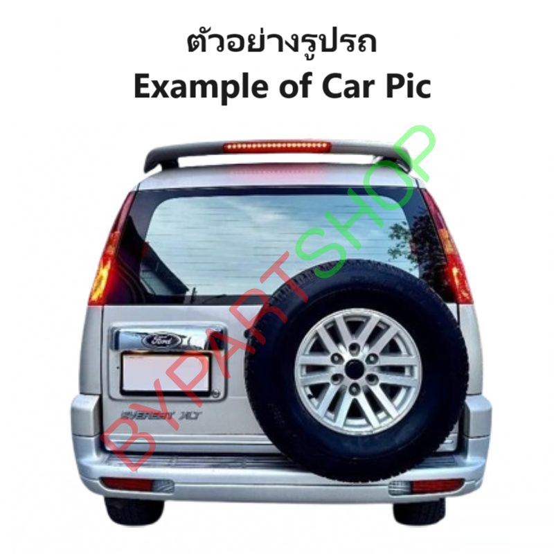 กันชนหน้า FORD EVEREST(ฟอร์ด เอเวอร์เรส) โฉมที่1 เหล็กชุบโครเมียม ปี2003-2006 (รหัส:FORD'03ชุบ)