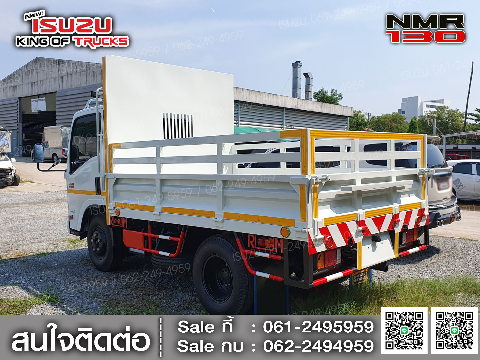 ISUZU NMR130 กระบะเปิด3ด้าน (ช่วงต่อยาว 3เมตร)