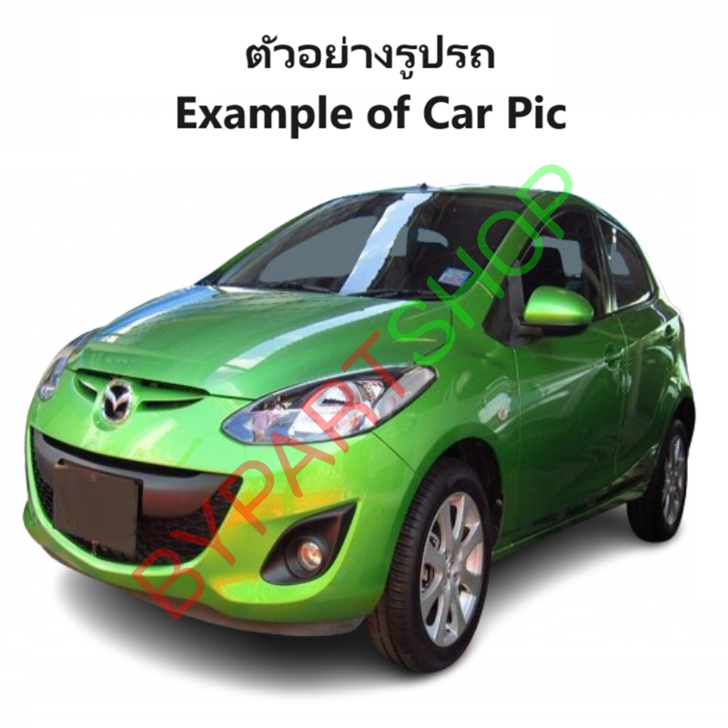 กระจกมองข้าง MAZDA2(มาสด้า2) โฉมแรก รุ่นปรับไฟฟ้า 3สาย ฝาครอบสีพื้น(ไปทำสีเอง) ปี2009-2014 -ราคาต่อข้าง-
