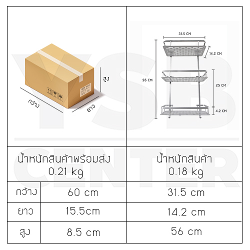 CASSA ชั้นวางของเอนกประสงค์ในห้องน้ำแบบติดผนัง 3 ชั้น อลูมิเนียม รุ่นC1L063-ALM-8116