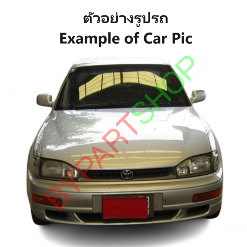 กระป๋องพักน้ำรถ/กระปุกพักน้ำ TOYOTA CAMRY(คัมรี่)/SXV10 ออสเตรเลีย พร้อมฝา ปี1992-1996 (รับประกัน 1เดือน)