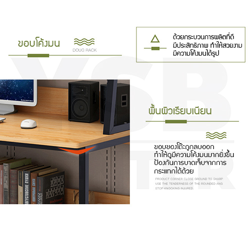 โต๊ะอเนกประสงค์ โต๊ะคอมพิวเตอร์ โต๊ะอ่านหนังสือ พร้อมชั้นวางอเนกประสงค์และลิ้นชักใส่ของ ขนาด 100x48x138.5 cm.