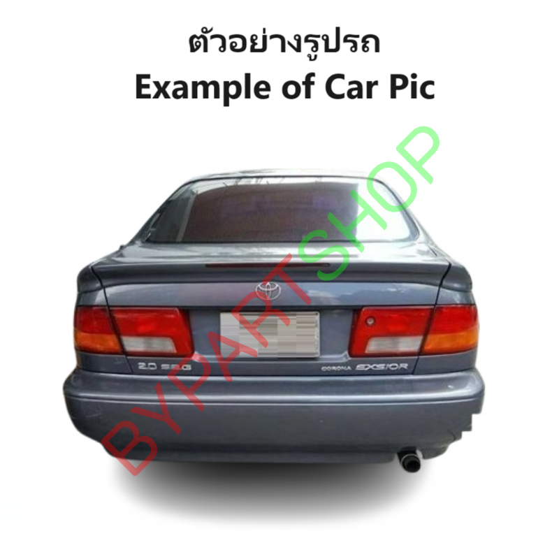 หม้อน้ำ TOYOTA CORONA EXSIOR(เอ็กซิเออร์) เครื่อง 2.0cc.หนาพิเศษ 26มิล ปี1992-1999 เกียรออโต้ (กระปุกใส่ได้) (ประกัน 6เดือน)