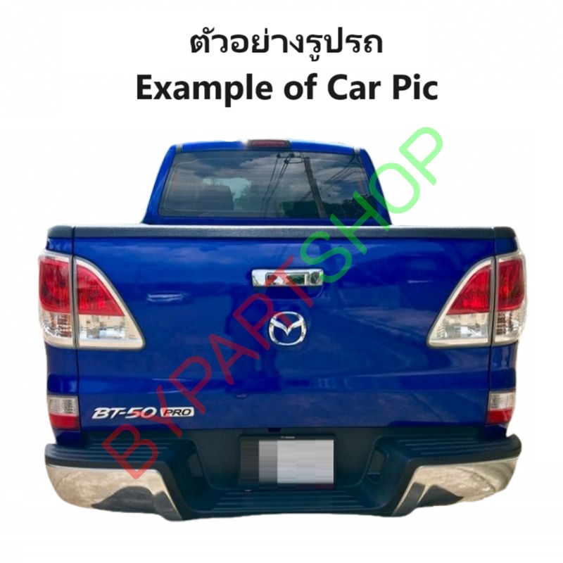 ฝาท้าย MAZDA BT50 PRO / BT50 THUNDER เหล็กดำ(หนาเทียบแท้ ไม่ทำสี) ปี2012-2021