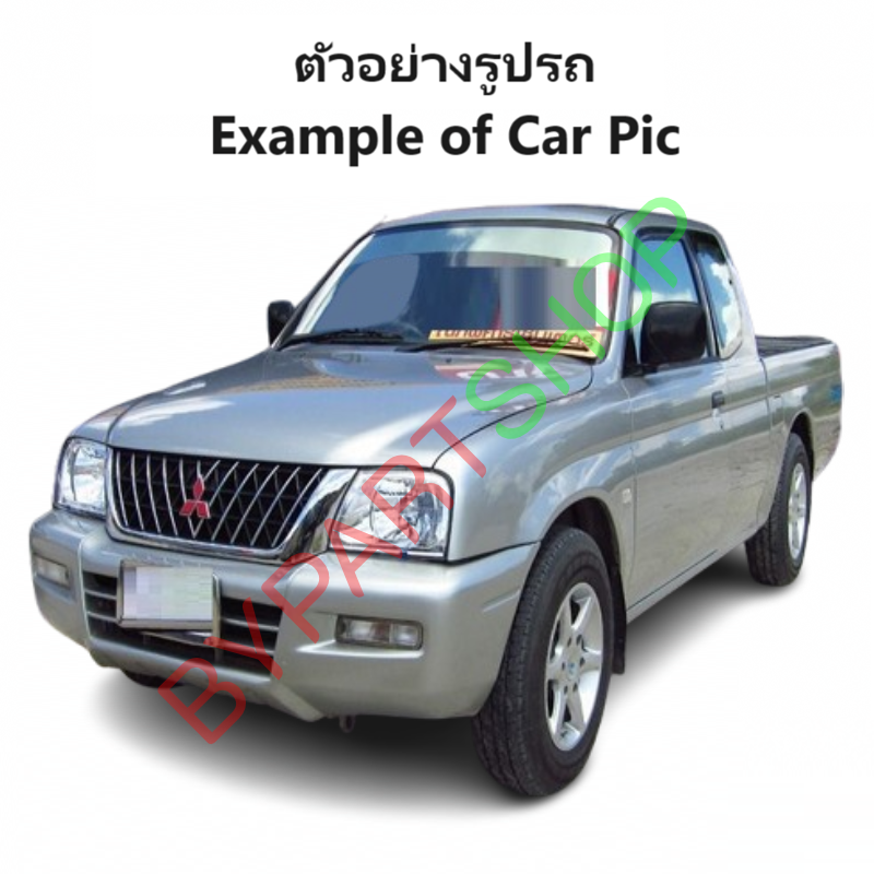 หน้ากระจัง MITSUBISHI STRADA(สตราด้า) รุ่นที่2 โฉมไฟตาเต็ม ชุบโครเมียม ไม่มีโลโก้ ปี2001-2003 (รหัส:STD'01 ชุบ)