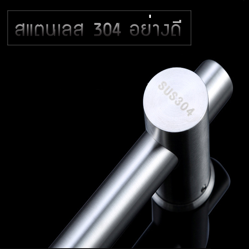 CASSA ราวแขวนฝักบัวสแตนเลส 304 แกนล๊อกฝักบัวปรับระดับได้ ขนาด 66 x 9 cm รุ่น C1M029-SUS0022