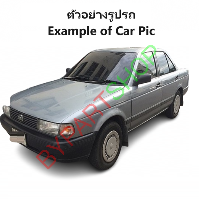 กระจกในเก๋ง/กระจกมองหลัง NISSAN B11/12/13/14/15 - NV(แวน,กระบะ) ทุกรุ่น ปี1982-2006 (รับประกัน 1เดือน) (รหัส : BIGM)
