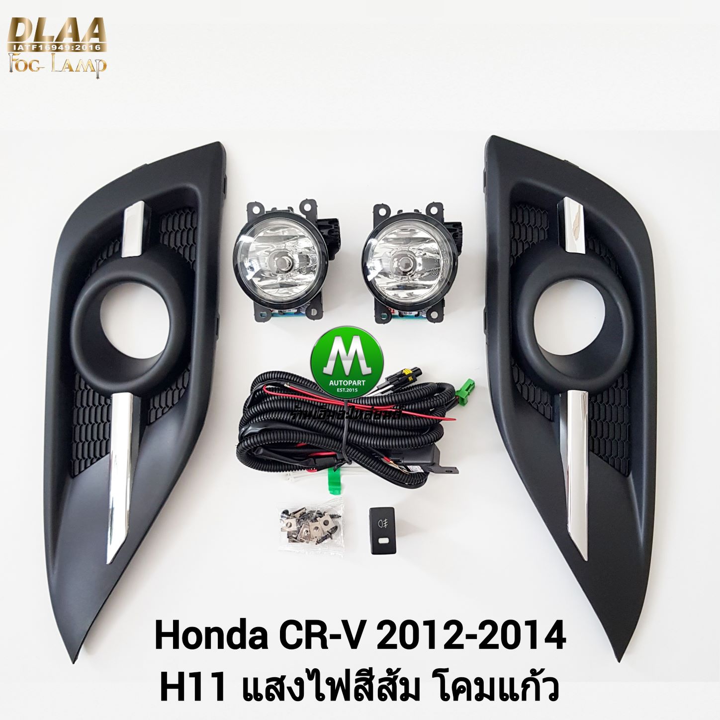 ไฟตัดหมอก ไฟสปอร์ตไลท์ HONDA CRV CR-V 2012 2013 2014 ฝาครอบดำคิ้วชุบโครเมี่ยม / ฮอนด้า ซีอาร์วี (รับประกันสินค้า 3 เดือน)