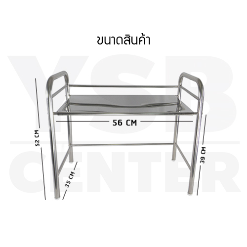 ชั้นวางของสแตนเลส 201 อเนกประสงค์ในห้องครัว รุ่น CB0040-SS201-L160