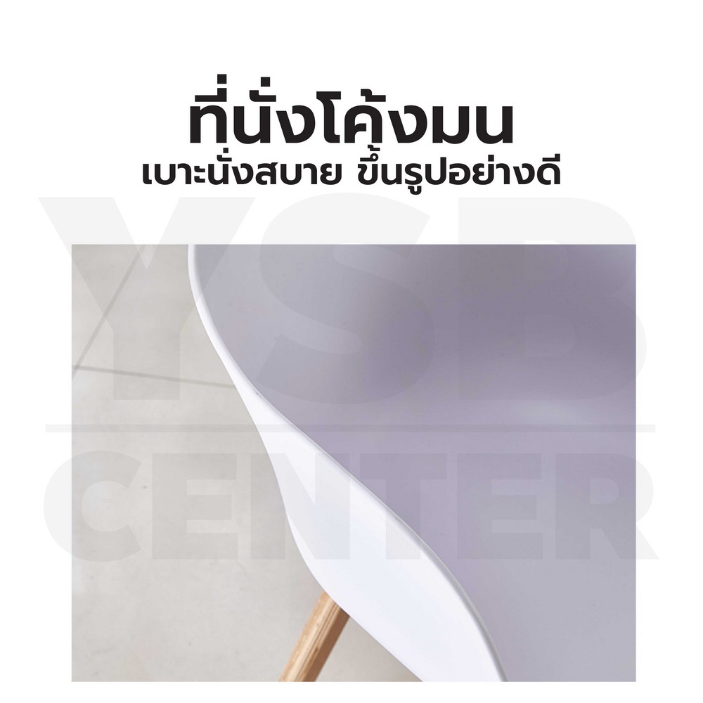 เก้าอี้พลาสติก ขาไม้เหล็กหุ้มลายไม้ ที่นั่งพลาสติกเกรด PP YL0413 - YL0418