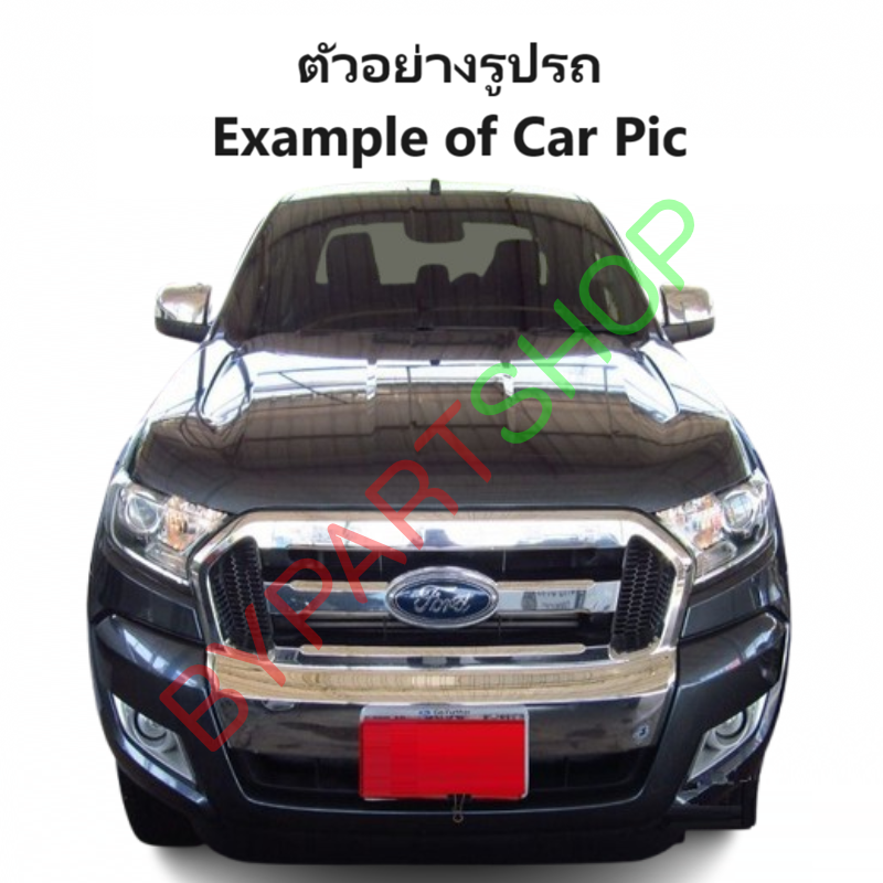 กระป๋องฉีดน้ำฝน/หม้อฉีดน้ำฝน FORD RANGER(ฟอร์ด เรนเจอร์) T6-XLT-WILDTRAK ทุกรุ่น ไม่มีมอเตอร์ ปี2012-2021