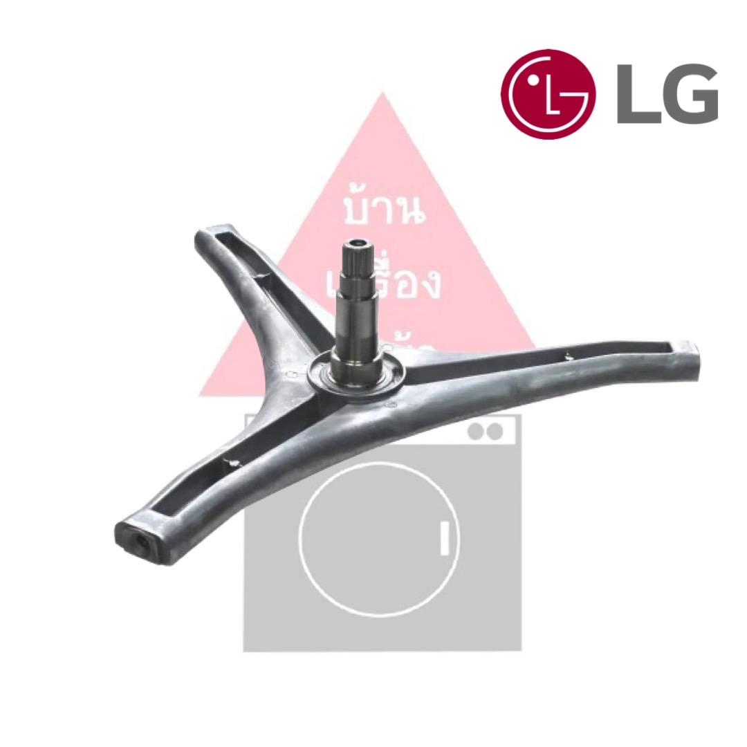 Spider แกนถัง ก้านถังสามขาเครื่องซักผ้าฝาหน้าแอลจี LG รุ่น FB1207S6W, FM1207N6W