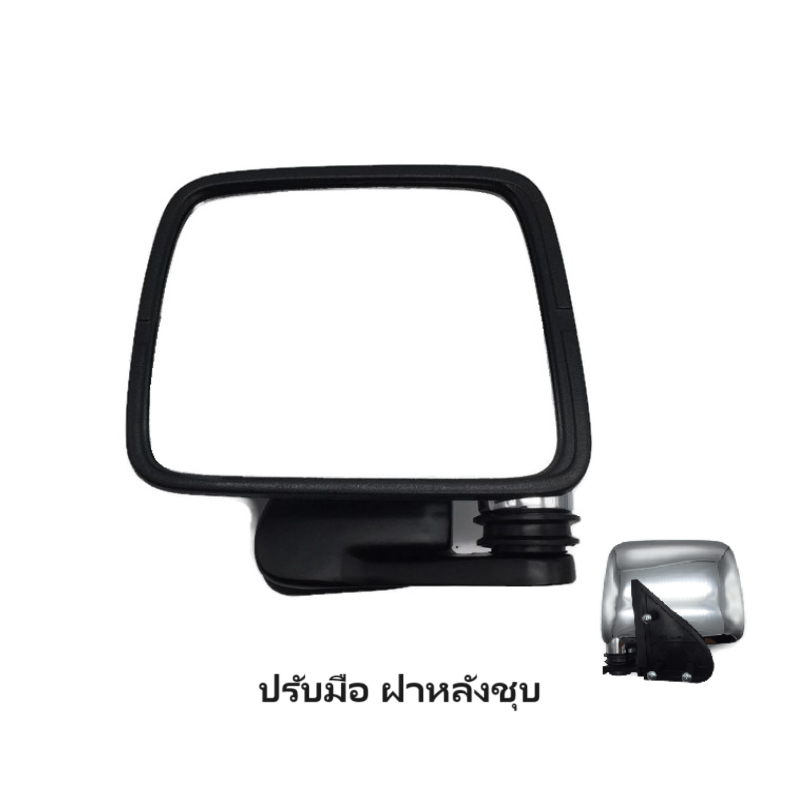กระจกมองข้าง NISSAN BIG-M(บิ๊กเอ็ม) ทุกโฉม รุ่นปรับมือ ชุบโครเมียม ปี1987-1997 (O.E.M เทียบห้าง) -ราคาต่อข้าง-