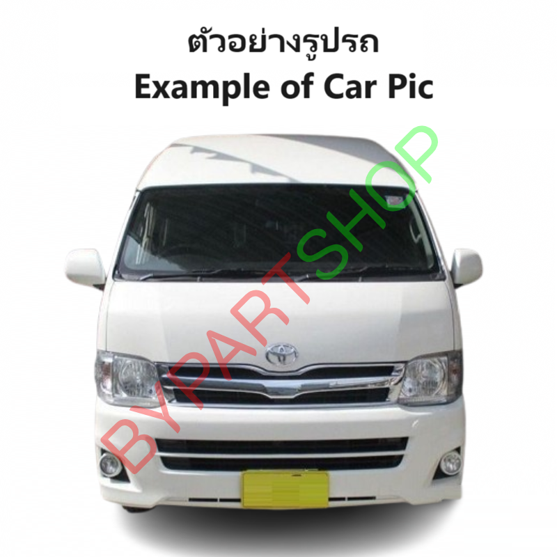บังลมหม้อน้ำ TOYOTA COMMUTER(คอมมูเตอร์)-KDH222 ทุกรุ่น ปี2005-2018 -เลือกรูปแบบ-