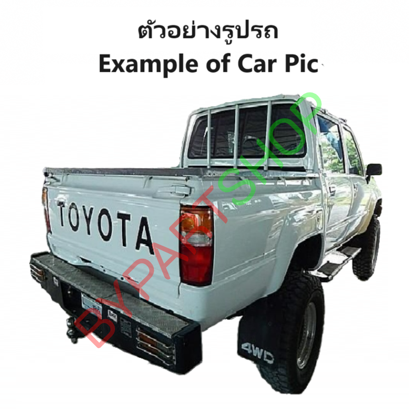 ฝาท้าย TOYOTA LN50/LN56/LN65(ฮีโร่) 2ชั้น(มีฝาปิด) เหล็กดำ(หนาเทียบแท้ ไม่ทำสี) -กรุณาเลือกแบบ-