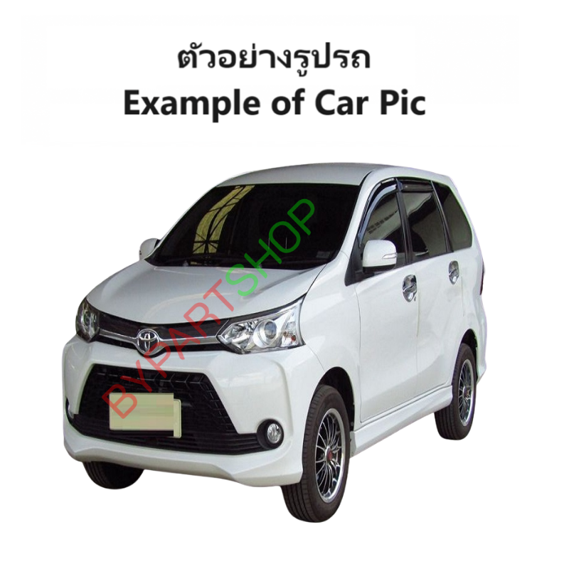 ไฟหน้า TOYOTA AVANZA(อแวนซ่า) โปรเจคเตอร์ ปี2016-2019 (งานแท้ TYC) -ราคาต่อดวง-