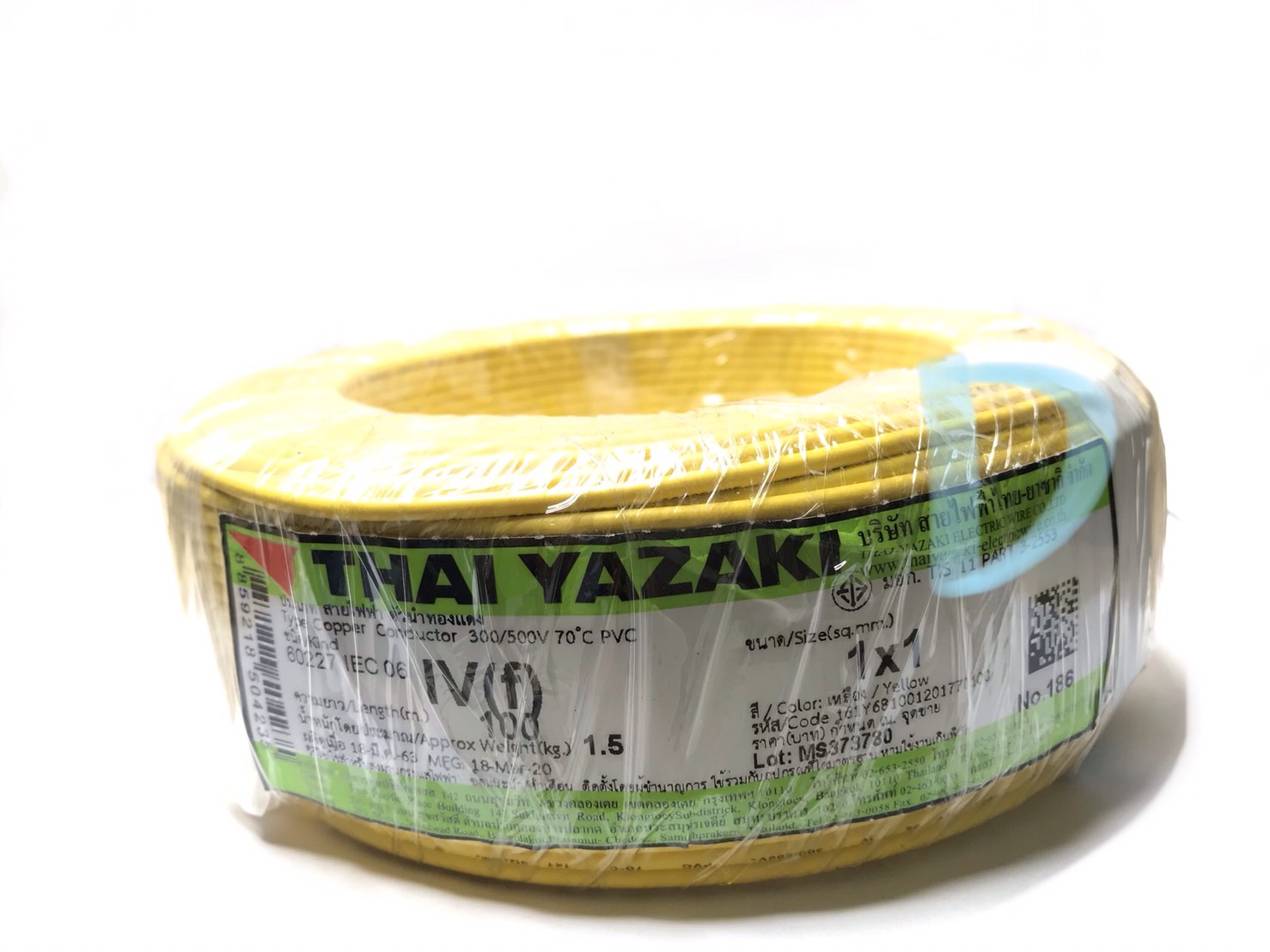 Yazaki สายไฟ VSF 1x1mm
